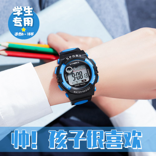 【进口机芯】多功能儿童电子手表