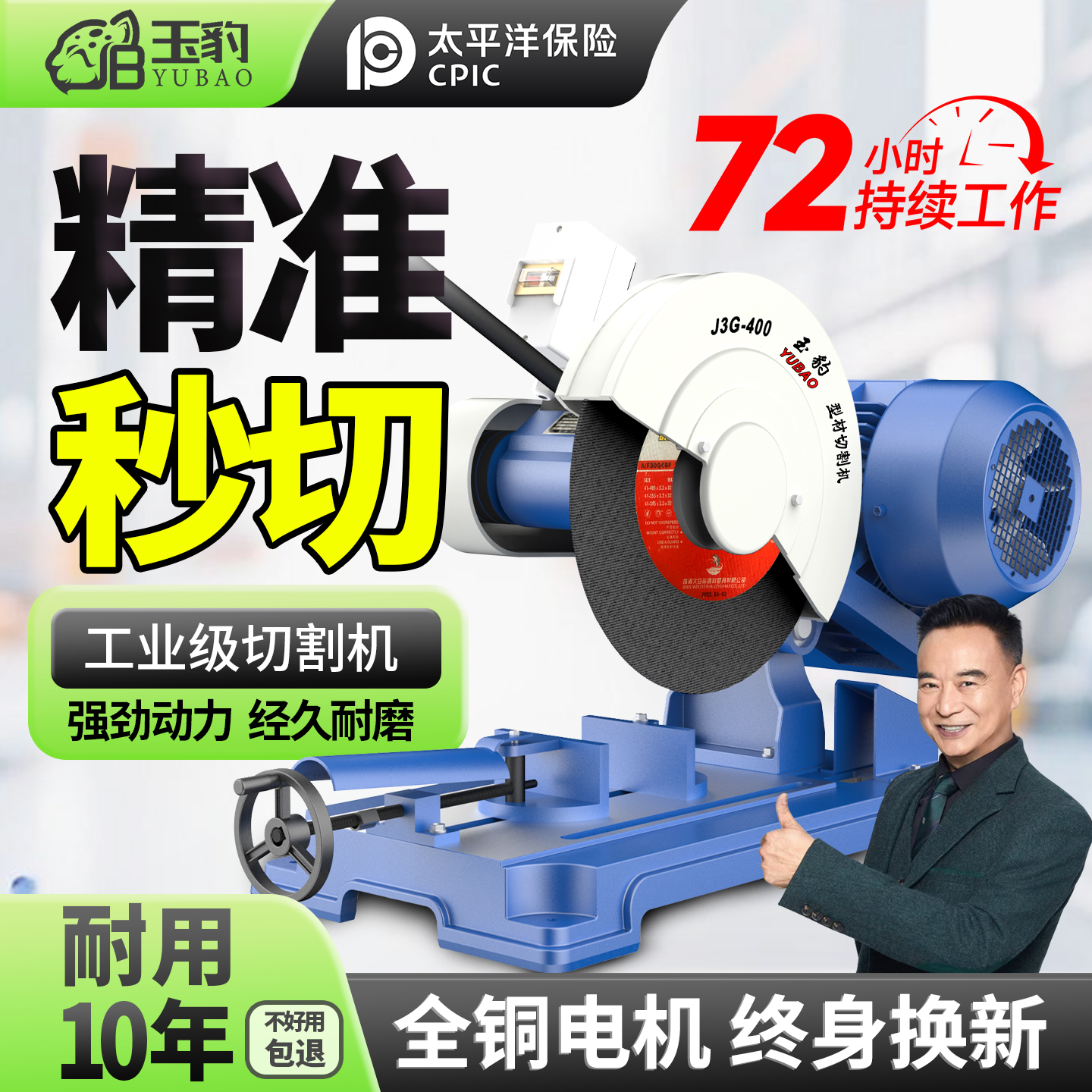 工业级400型切割机大功率型材2.2/3/4KW多功能金属方管不锈钢重型