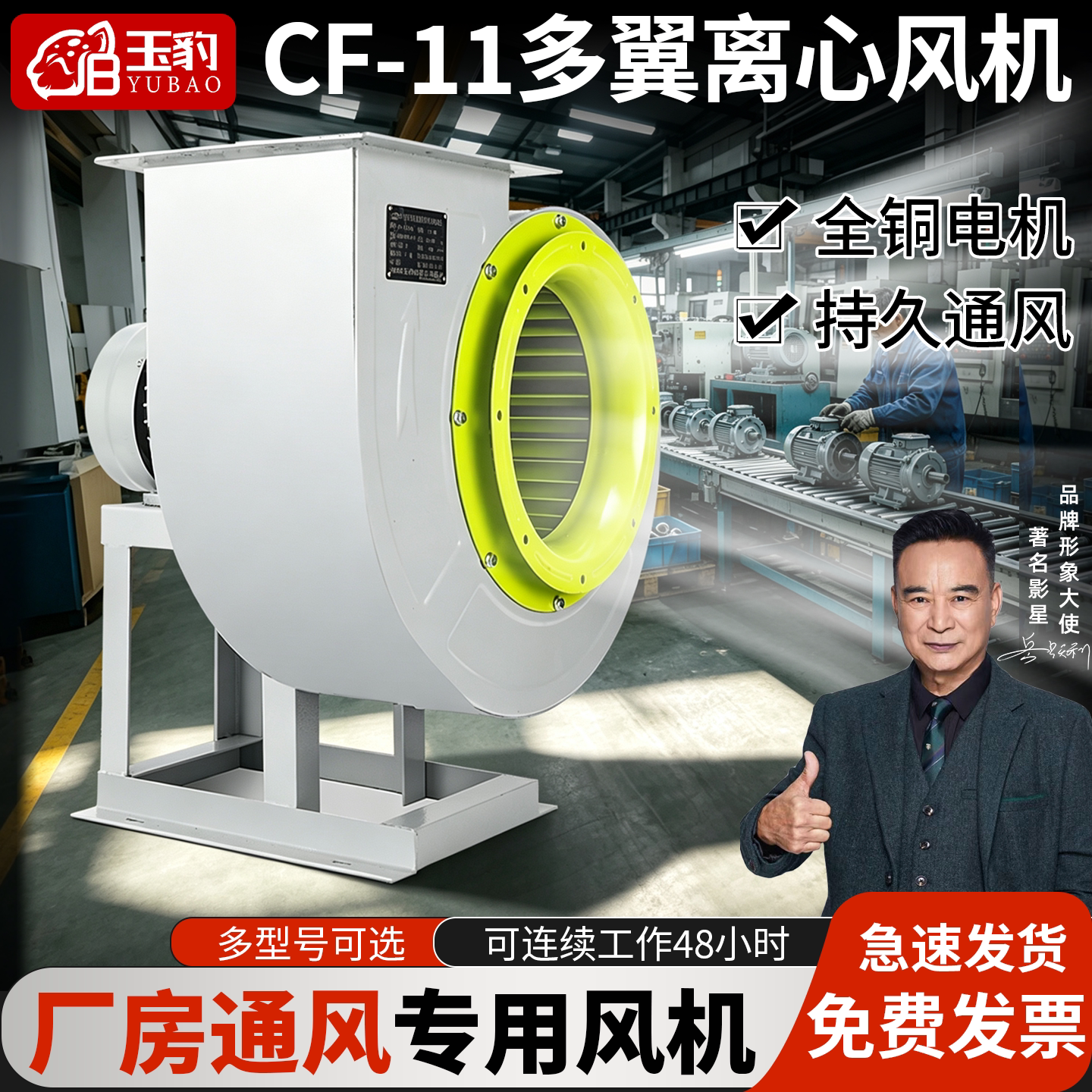 CF管道离心风机离心式风机220v工业380V强力厨房排烟蜗牛式抽风机