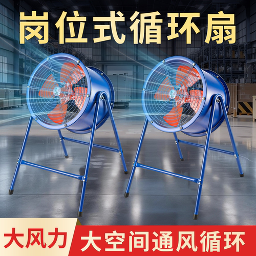 大风力SF轴流风机220v大功率换气扇强力管道式厨房通风机循环扇