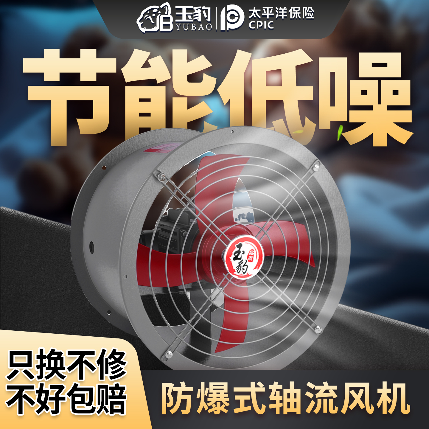 EX防爆轴流风机220v厨房通风机380V工业换气扇管道式排气扇大风量