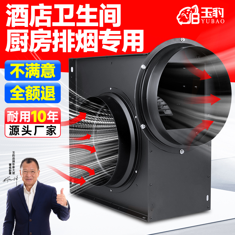 酒店工程静音抽风机卫生间浴室一拖二换气排气扇分体式管道换气扇