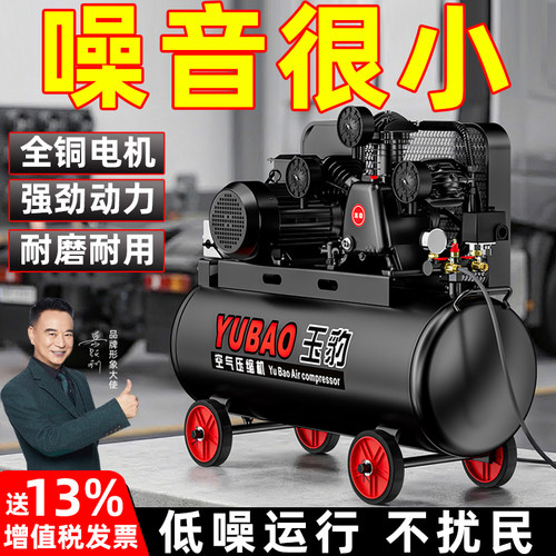 空压机工业级大型380V高压小型打气泵220V喷漆气磅汽修空气压缩机