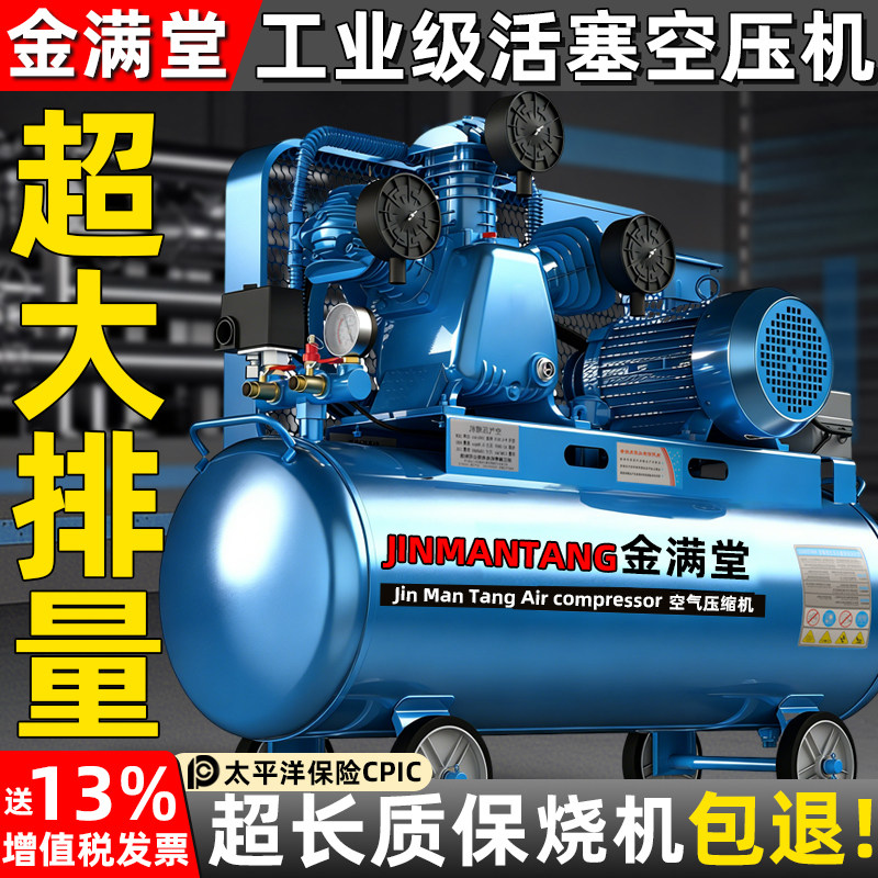 空压机大型380V工业级高压气泵220V小型打气泵汽修喷漆空气压缩机
