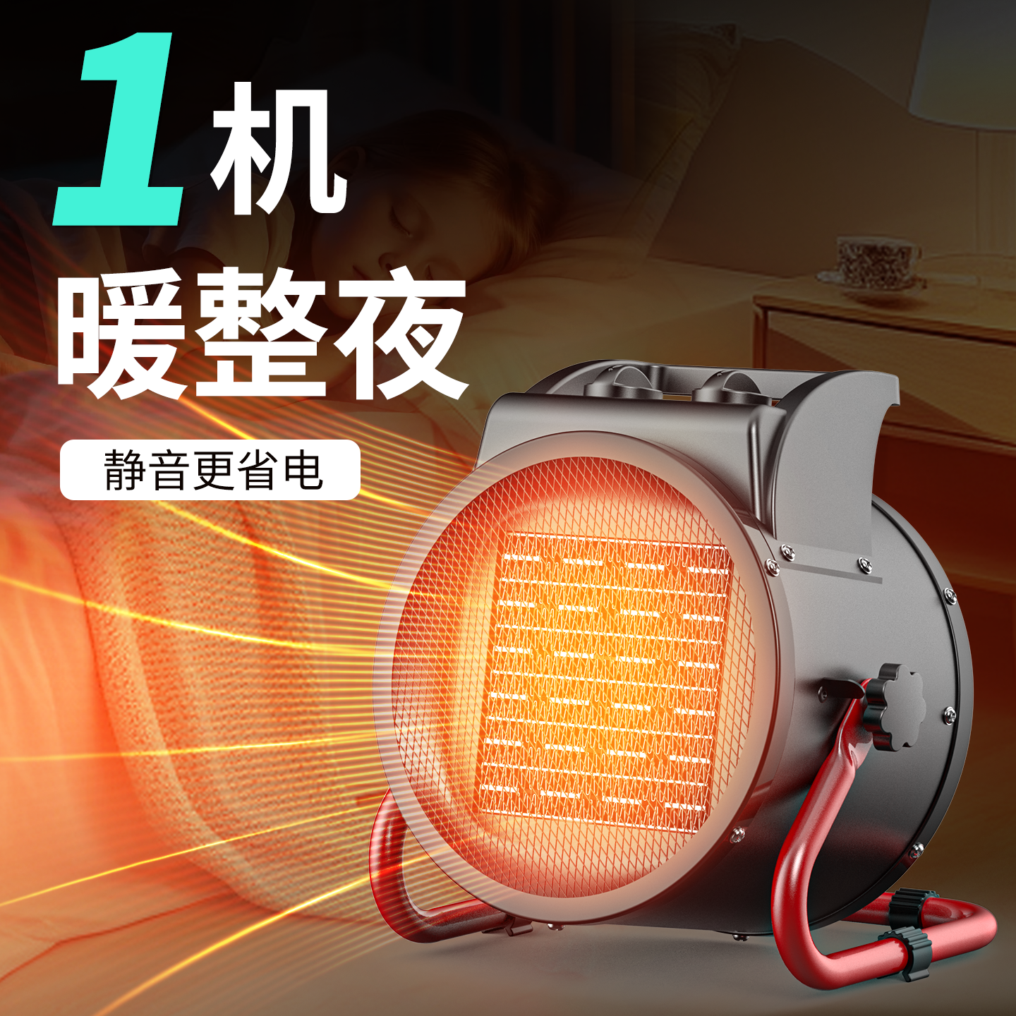 玉豹取暖器家用暖风机工业大功率电热风机大面积烘干机电暖风
