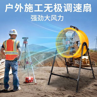 调速轴流风机220V大功率排风扇工厂车间吹风散热岗位式圆筒趴地扇