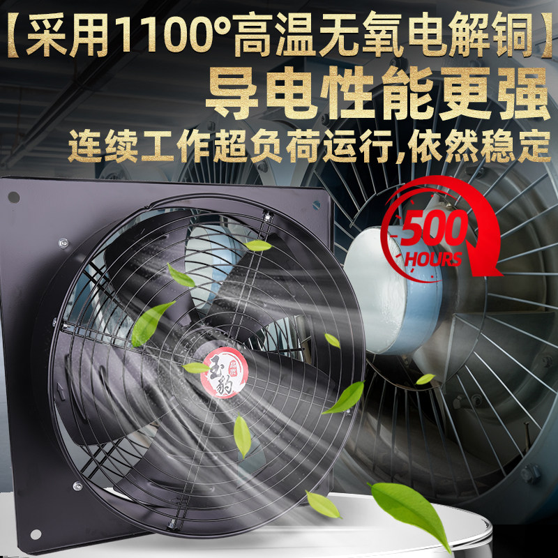 方形外转子轴流风机厨房强力管道排风扇低噪音工业大功率排气扇