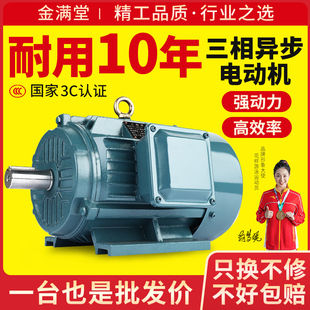 7.5KW变频电机380V三相 5.5 1.1 1.5 三相异步电动机0.75 2.2