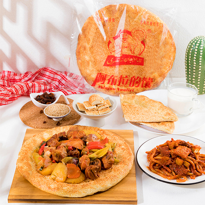 新疆特产阿布拉的馕大芝麻馕300g