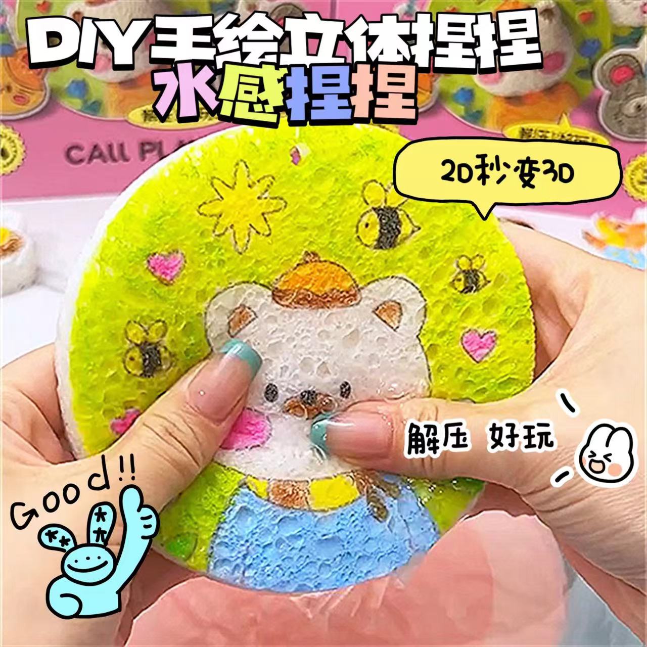 发泡肌理画女孩高颜值手工diy