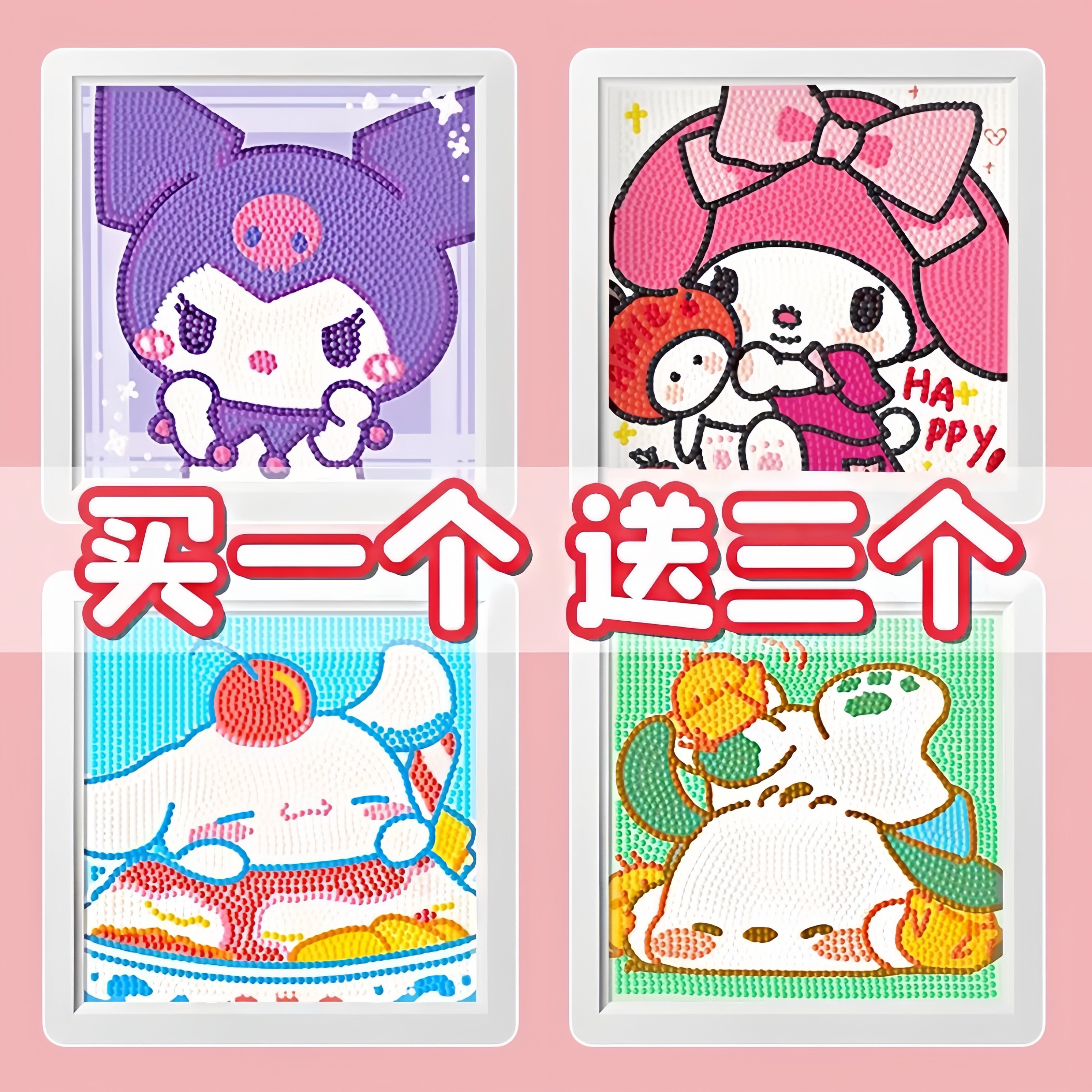 2026新款库米紫钻石画儿童创意手工diy材料包制作六一节礼物女孩