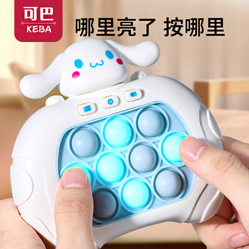 按按乐打地鼠游戏机挑战你的手速