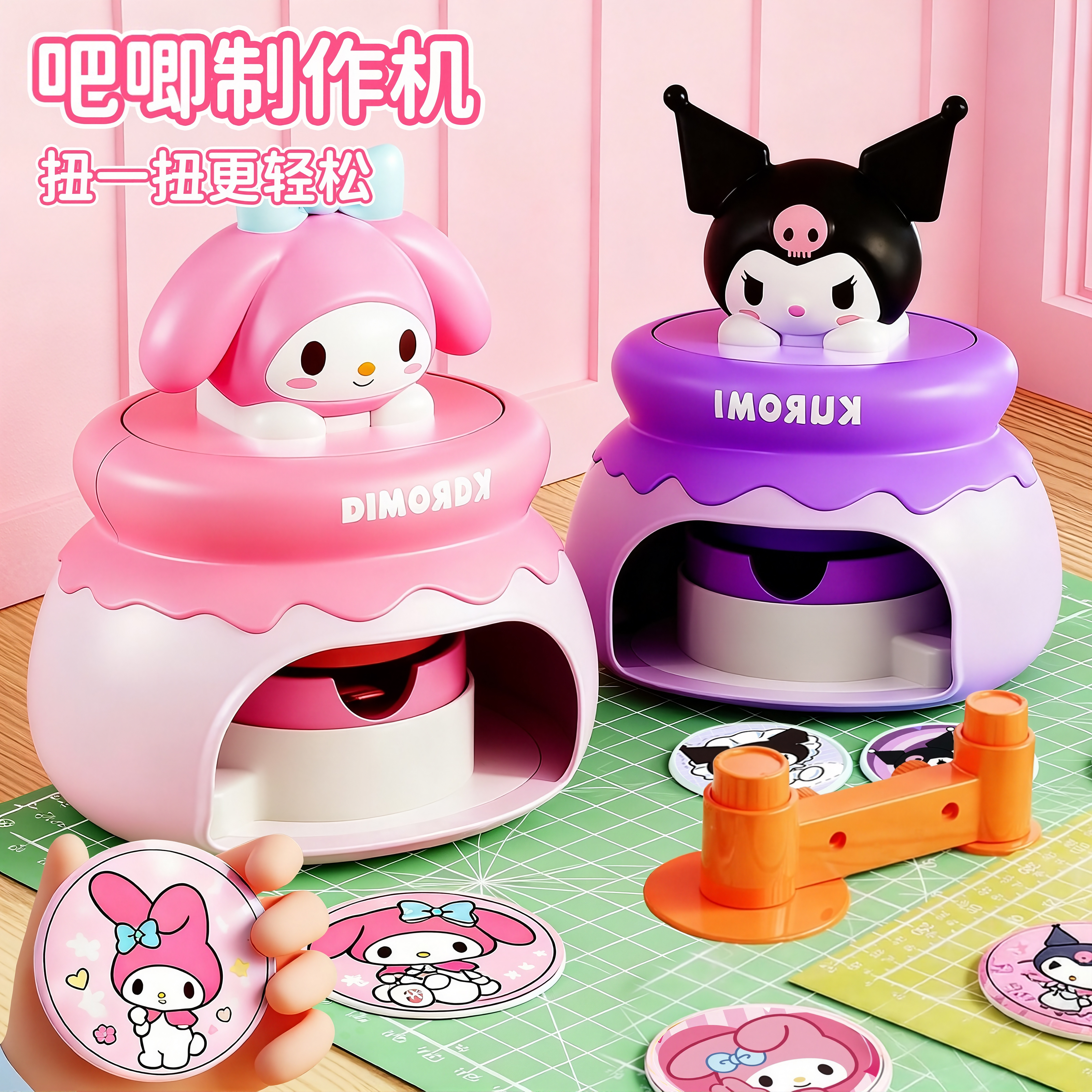 【简单易做】玉桂狗吧唧印章机