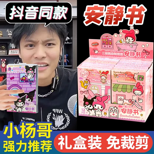 Товары от 卡巴母婴加盟店