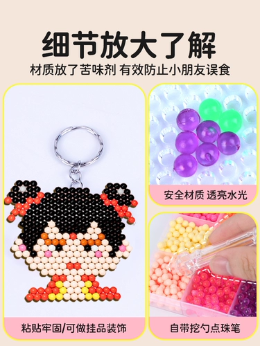 Набор материалов, барсетка, волшебная игрушка, «сделай сам»