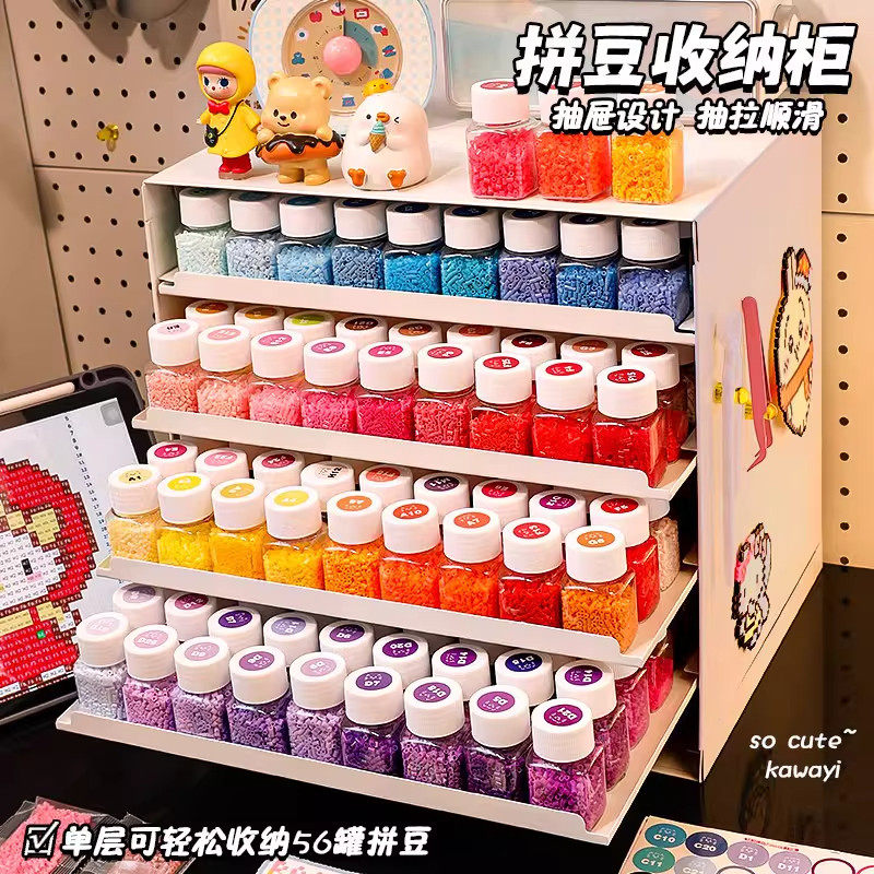 瓶装拼豆豆手工diy材料包套装全套融合MARD拼豆补充包工具收纳瓶,玩具/童车/益智/积木/模型,拼豆/拼豆工具,淘宝优惠券,粉丝福利购,淘宝优惠卷