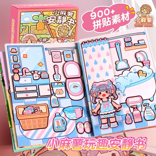 Игрушка, набор материалов, «сделай сам», популярно в интернете, не требует вырезания, новая коллекция