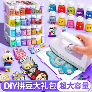 瓶装融合豆MARD拼豆补充包全套拼豆豆手工DIY材料包套装工具熨斗