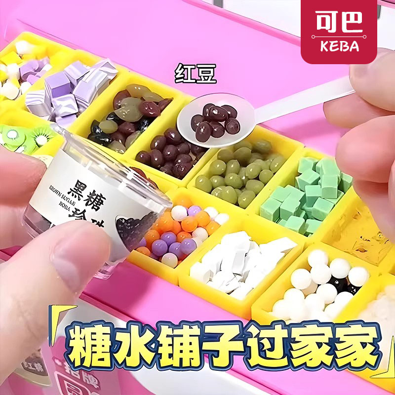 糖水铺玩具迷你仿真微缩材料包