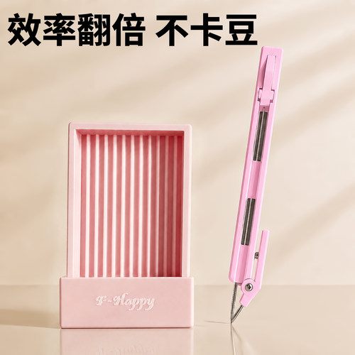 【免摇超快下豆】按压拼豆笔
