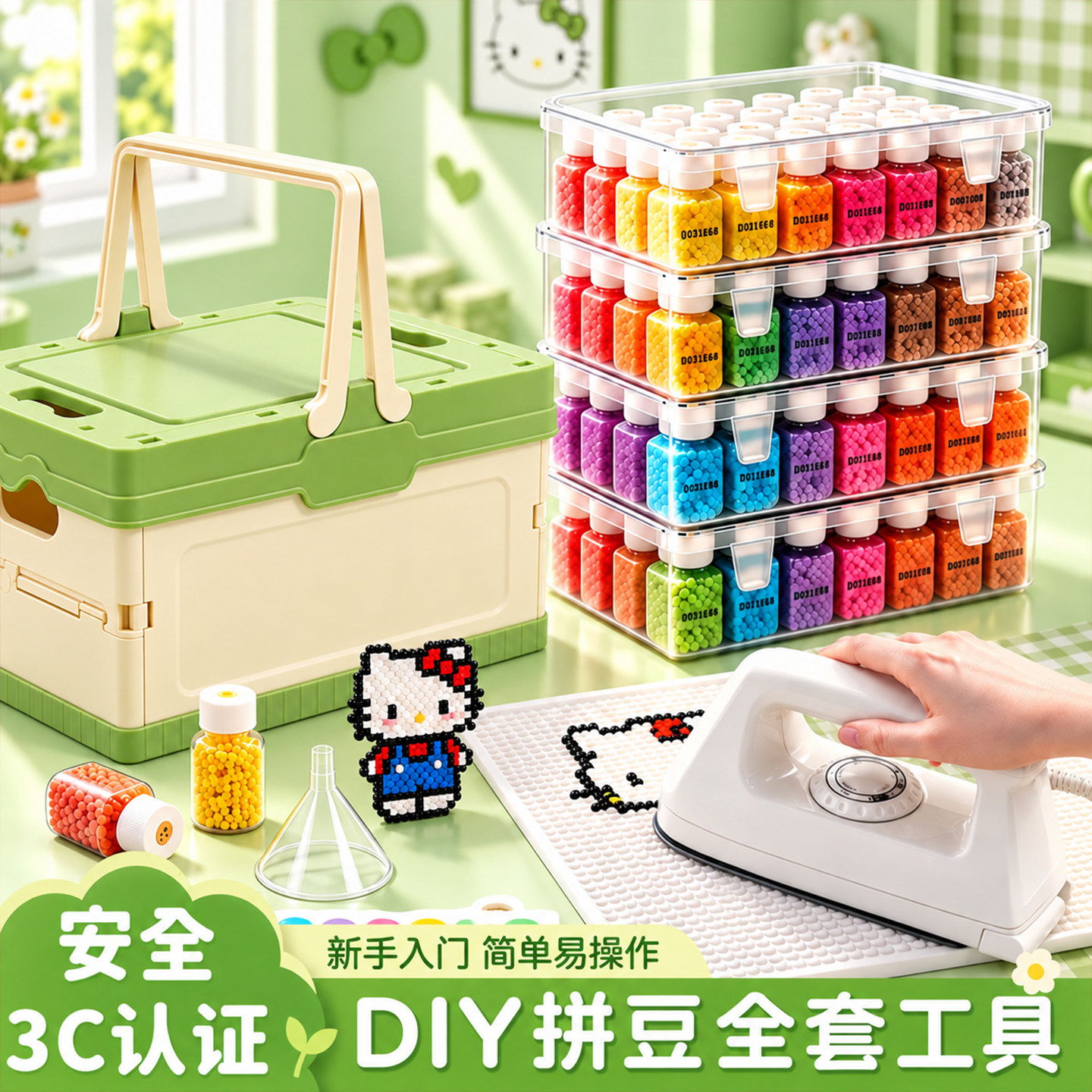 拼豆融合豆拼豆套装全套工具拼豆豆专用材料包全套豪华版装备大全