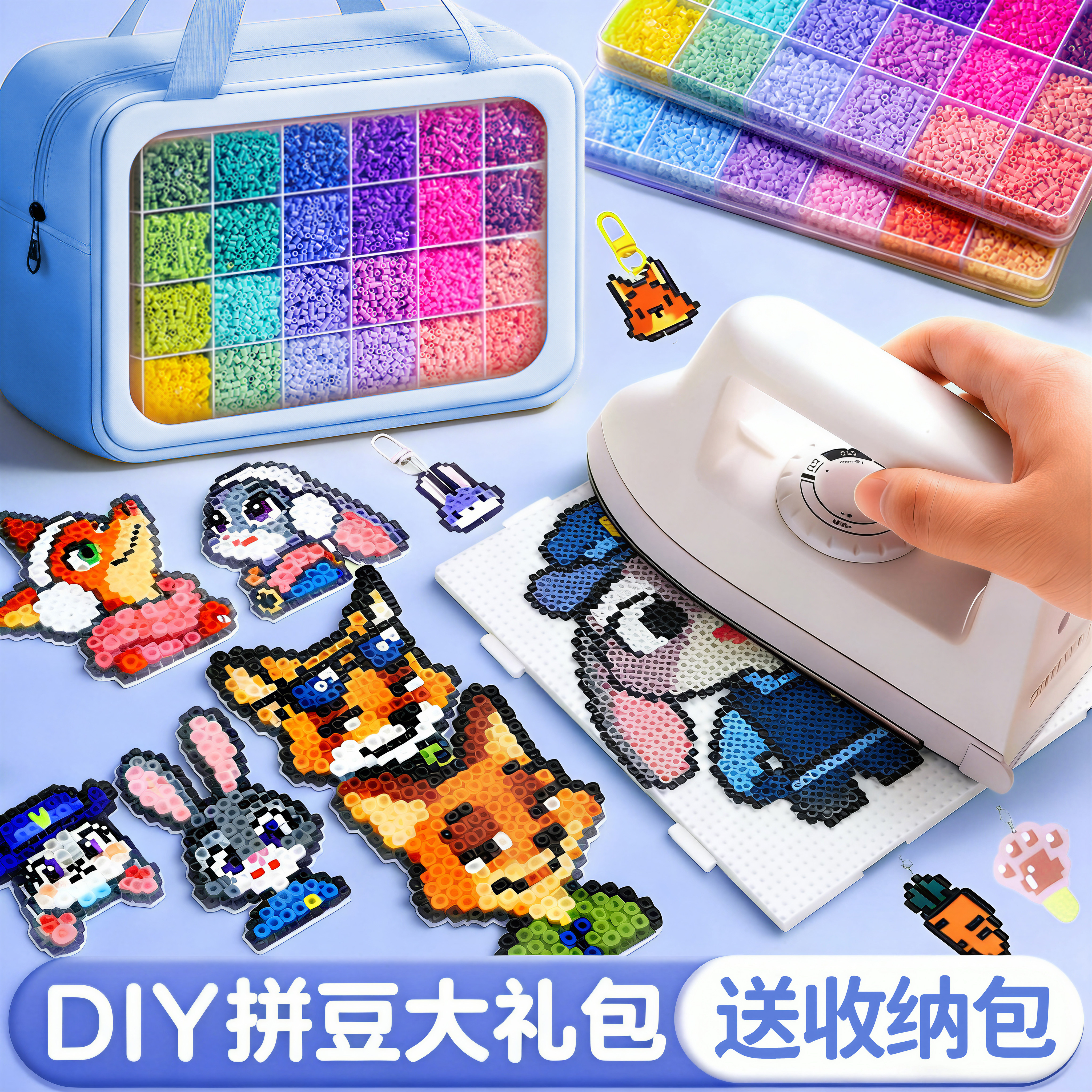 拼豆豆手工diy套装融合mard拼豆补充包儿童专用工具笔铲板熨烫纸6