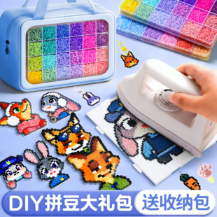 拼豆豆手工diy套装 融合mard拼豆补充包儿童专用工具笔铲板熨烫纸6