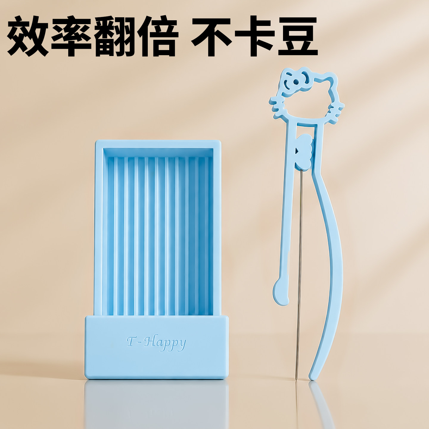 【高效率拼豆神器】豆针豆铲套装图片
