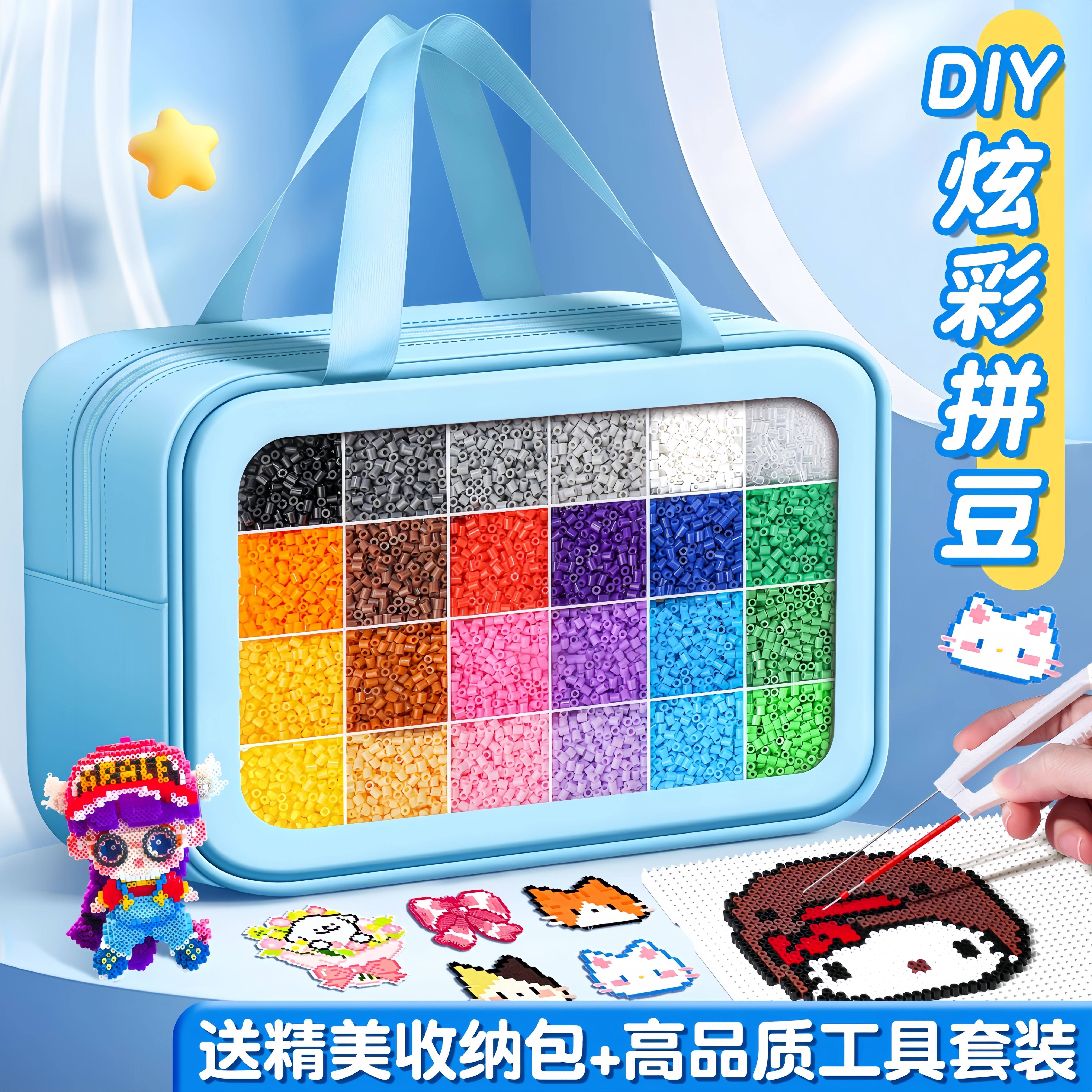 融合拼豆豆手工diy材料包套装全套mard拼豆补充包儿童熨斗工具笔,玩具/童车/益智/积木/模型,拼豆/拼豆工具,淘宝优惠券,粉丝福利购,淘宝优惠卷