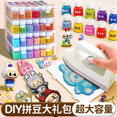 拼豆手工diy材料包立体融豆