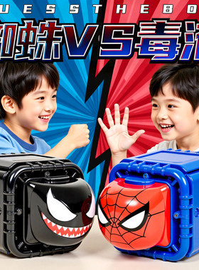 网红爆款蜘蛛侠VS毒液石头剪刀布儿童男孩猜拳双人小玩具对决神器