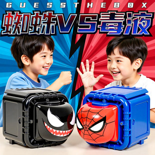 网红爆款 蜘蛛侠VS毒液石头剪刀布儿童男孩猜拳双人小玩具对决神器
