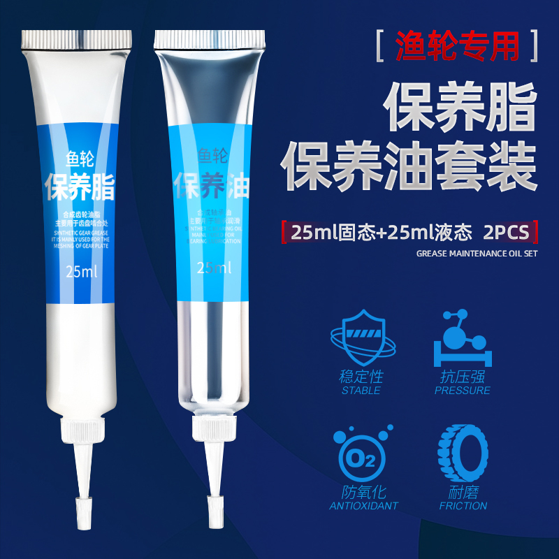 创威渔轮保养专用油润滑脂水滴