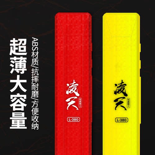 创威超薄竞技专用鱼钩加长子线盒