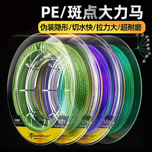 创威大力马鱼线 9编100米PE主线子线超强拉力8编筏钓路亚钓鱼渔线