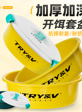 创威开饵盆不沾饵料盆三件套大号钓鱼散炮拌和饵料盘拉饵盘鱼食盆