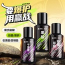 创威赢战新钓鱼小药黑坑野钓钓鱼爆护添加剂果酸千里香鱼饵诱鱼剂