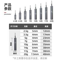 Столп Перевернутый рыбацкий свинец 2,5 г [10 упаковка]