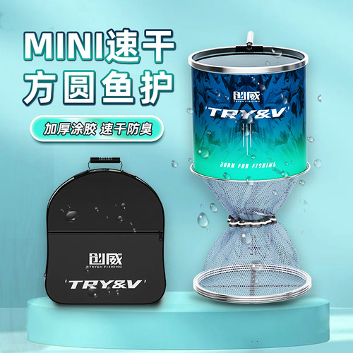 创威鱼护鱼网兜方形黑坑加厚涂胶