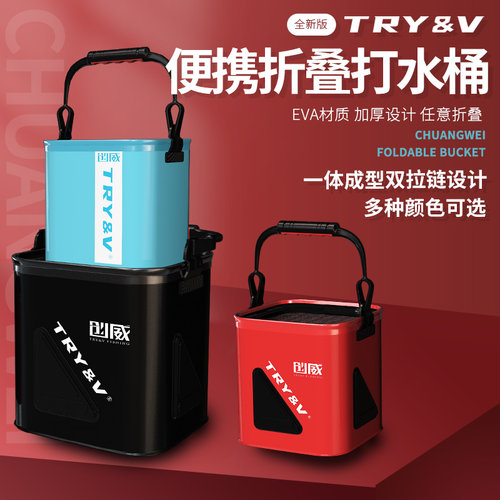 钓鱼加厚折叠带盖便携装打水桶
