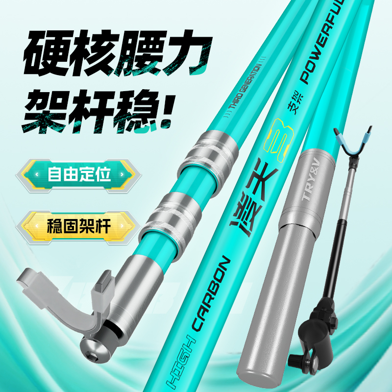 创威凌天碳素支架钓鱼炮台鱼竿架大物鱼杆架长杆专用地插钓箱架竿