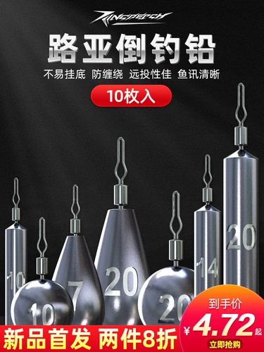 Рыбалка Chuangwei Luya Fishing For -Shot Soft Bait Pillar в форме шарика в форме шарика ведущего ведущего лидера техасской рыболовной группы веса веса веса