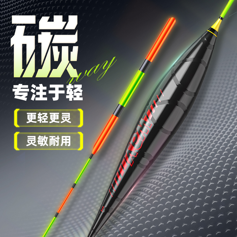 创威碳素耐用抗摔甩大鞭