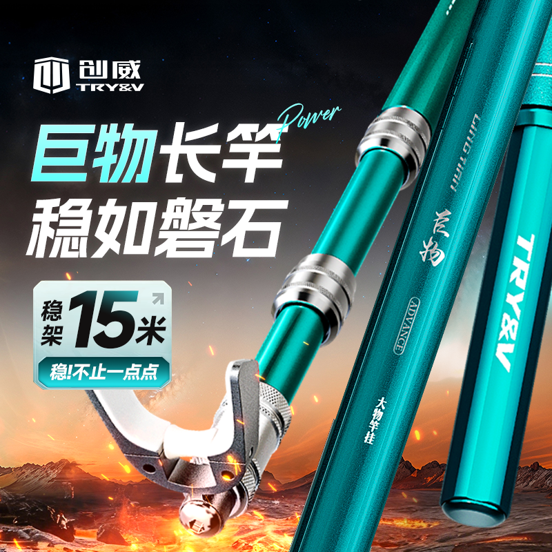 创威超轻超硬碳素巨物炮台支架