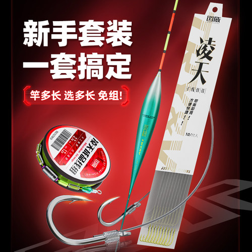 鱼竿几米选几米快速入门