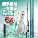 手竿台钓竿 创威凌天二代小综合钓鱼竿碳素超轻硬28调鲫鲤鱼杆套装