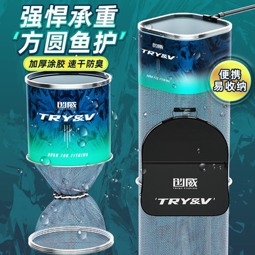 创威鱼护鱼网兜方形黑坑加厚涂胶