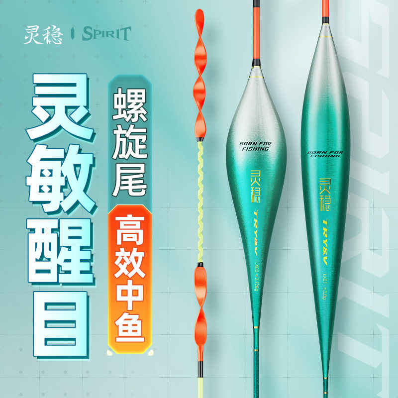 创威螺丝螺旋尾高灵敏浮漂醒目野钓鲢鳙鲫鲤鱼纳米鱼漂套装正品,户外/登山/野营/旅行用品,浮漂,淘宝优惠券,粉丝福利购,淘宝优惠卷