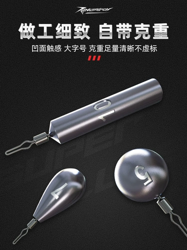 Рыбалка Chuangwei Luya Fishing For -Shot Soft Bait Pillar в форме шарика в форме шарика ведущего ведущего лидера техасской рыболовной группы веса веса веса