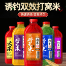 创威酒米鱼饵打窝料药米鲫鱼底窝野钓黑坑鲤鱼碎大米饵料诱鱼米